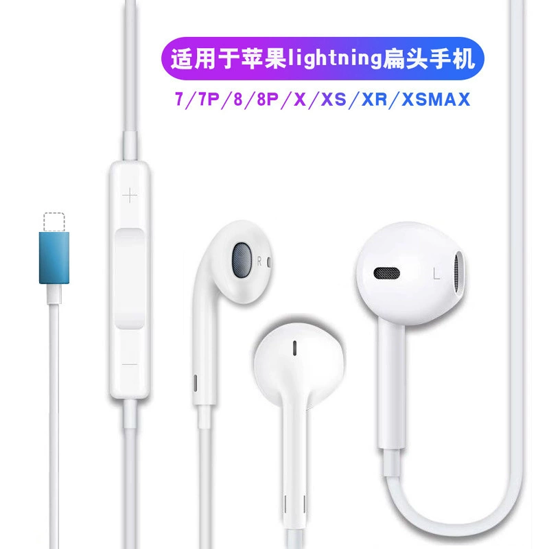 Huawei, apple, vivo, xiaomi, oppo, copper compatible headphones, wire control