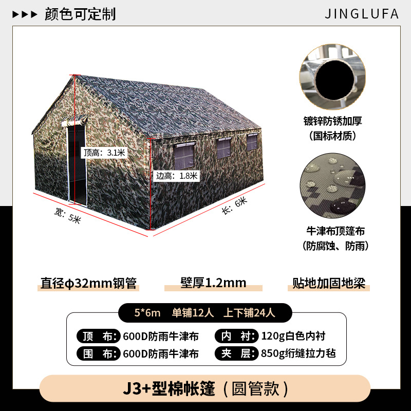 업그레이드 된 5x6
