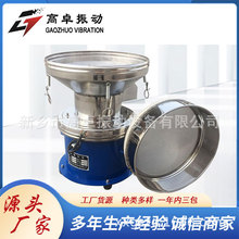 新款450振动筛自动排渣减震降噪50dB 电动换网3分钟完成过滤筛
