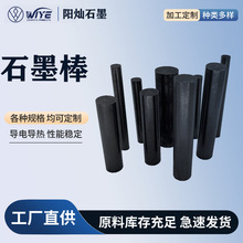 Դ�^�S�Ҷ��Ƽӹ��߼���ʯī���͸ߜ��͸��gʯī̼��ʯī늘O��