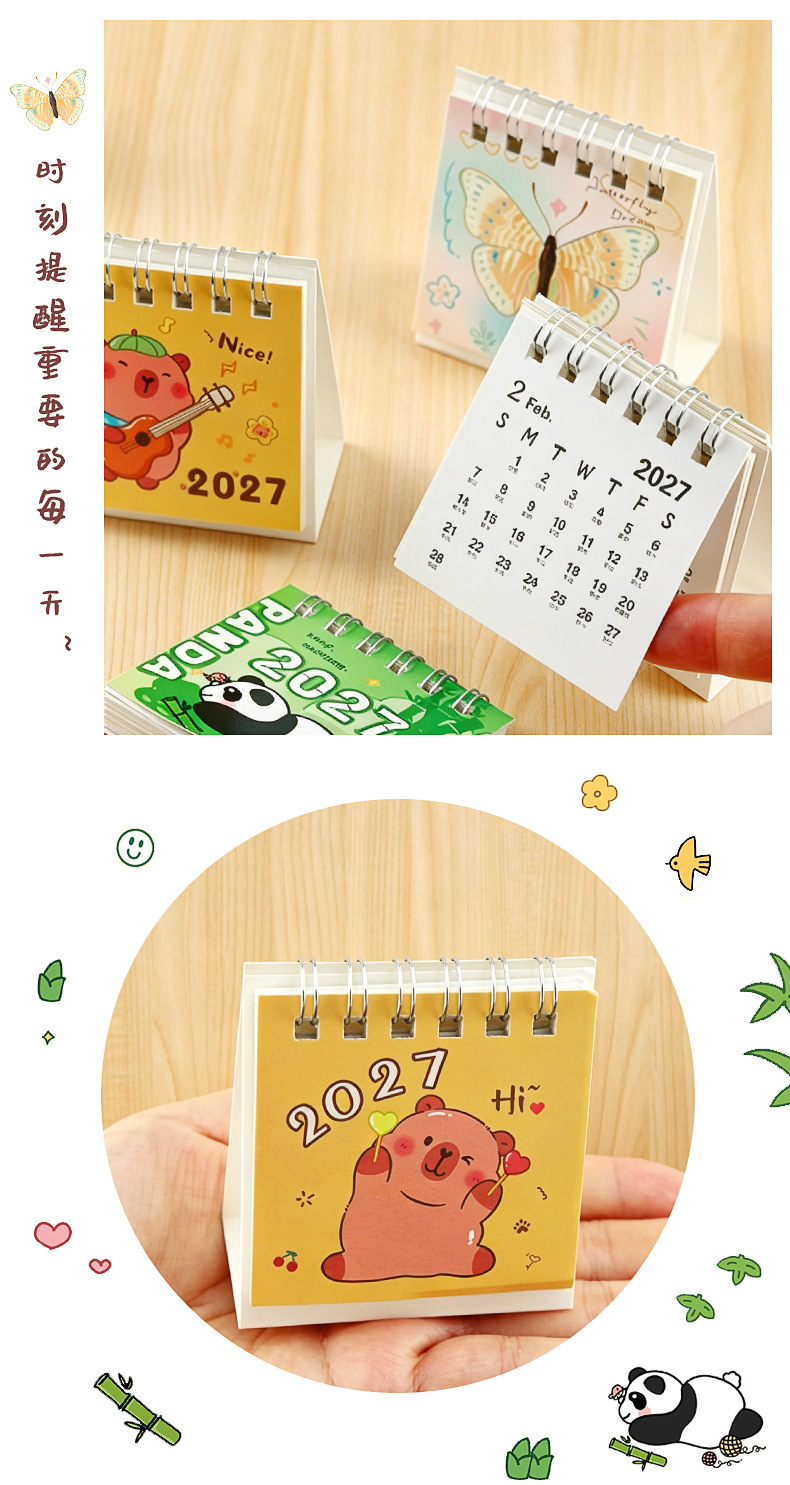 迷你桌面小台历_11