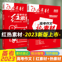 �߿����ļt�زğ��زĂ俼����2023�����Z�ĝM�փ������ĕ����°�