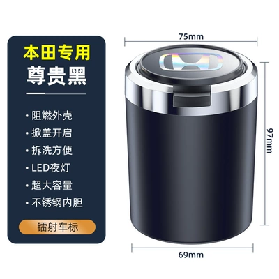 Car ashtray — ashtray creative multifunctional automatic - honda-noble-black-light-up-when-opened