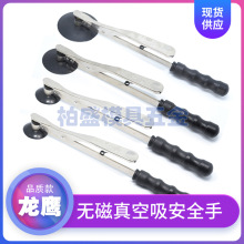 龙鹰冲床手钳冲压无磁真空吸盘夹子气动单头铝不锈钢用取料器其他