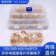 �¿羳ר��150/300/450/540PCS���ε��½���Ƭ���۶���M3-10ͭ