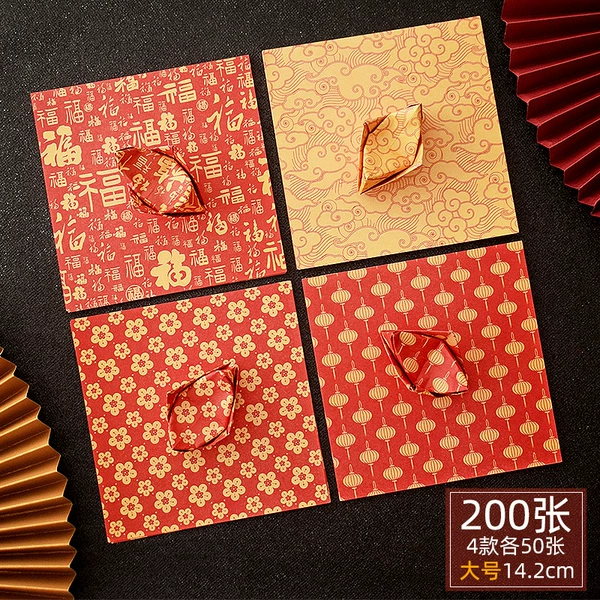 【Large】Fuqi New Year Origami Combination About 200