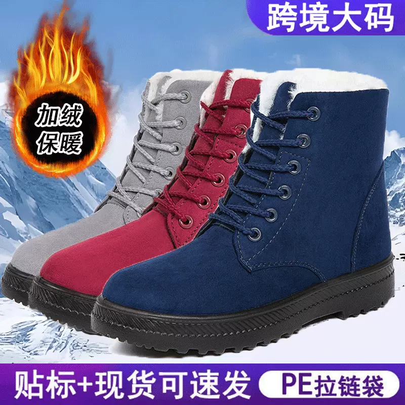 跨境男女大码雪地靴Temu冬季加绒加厚马丁靴前系带潮流高帮女棉鞋
