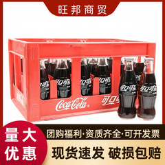 コカ・コーラ ガラス瓶 200ml×24本 フレームなしでスプライト・ファンタ炭酸飲料を混ぜてフルボックスに詰め替え可能