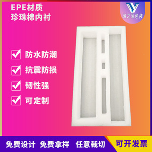 EPE�����ރ��r���f���o��λ���b�����i���b���r���������޶� ��