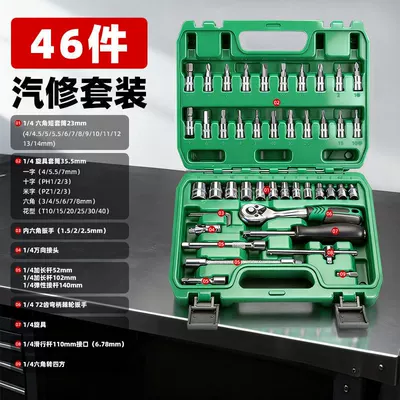 Tool Box, Mühərrik tənzimləmə alətləri - 14-small-offset-handle-46-piece-ratchet-wrench-set-72-teeth