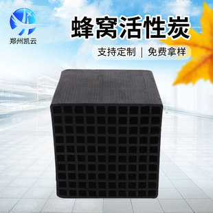 ̿�䌣�� ��C����̿3mm�׏� 800��ֵ��ˮ��C �՚���� �U������