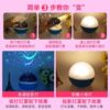 Starry sky, colorful projector, night light, wholesale, creative gift, factory direct supply