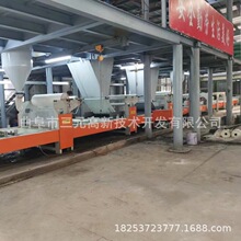 全自动防火隔音门芯板生产线 水泥增强纤维板压板机提供技术配方