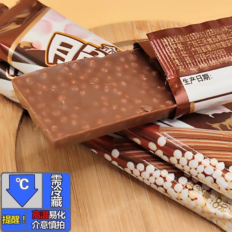 Юньфу Шоколад сэндвич Хрустящий ароматный рис чистый какао масло шоколад повседневные закуски независимая маленькая упаковка 8 г фабрика