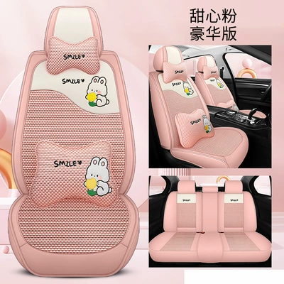 Four Seasons Pad, Cross-Border Foreign Trade Car Seat Covers - sweet-heart-powder-deluxe-edition-1