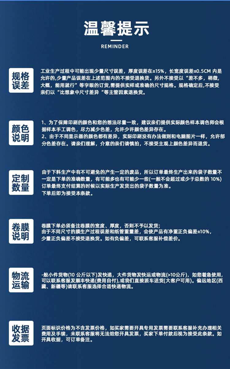 星杭定制详情_16