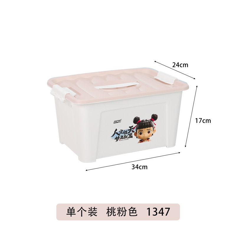 Small size [with cover-peach pink]