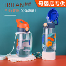 ?�¿ͯ���ܱ�Tritan����ˮ����ͨ��y���̶ȌW���S�ֱ���ƿ��