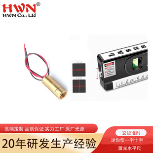 Customized Laser Level Woodworking Level Level Bead Tape Ruler Multifunctional Cross Line Instrument