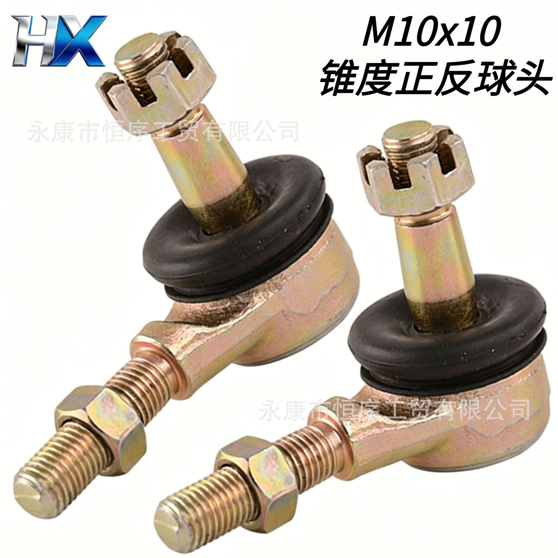 Atv Beach Bike Go-Kart M10X10 Tapered Yamaha Ball Joint Left and Right Steering Rod Tapered Ball Joint