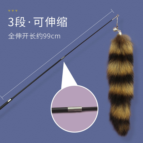 Funny cat stick self-pleasure cat toy fairy cat fox tail feather retractable long pole bite to relieve boredom cat supplies 6