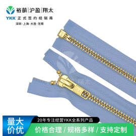 YKK金属拉链5号亮柠檬金开口拉链 DA拉头  尺寸颜色可咨询