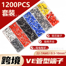 �羳���l1201pcs�Wʽ���ͽӾ�����,�A�^����Ͷ���늾������Q�׼�