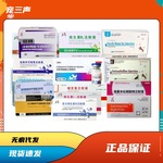 宠物灭菌水地塞米维生素伊维菌素酚磺乙胺头孢兽用犬猫注射液