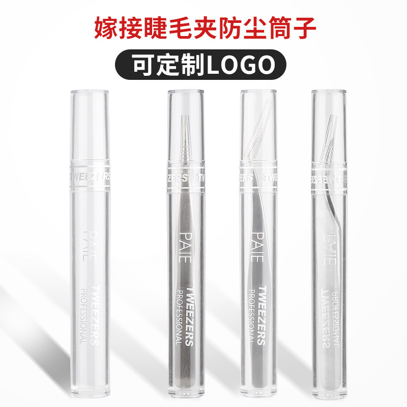 收纳耳勺粉刺针防尘防水筒子PP塑料透明包装管整理筒方管塑料包装
