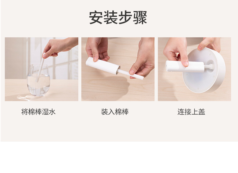 明露加湿器-2_21