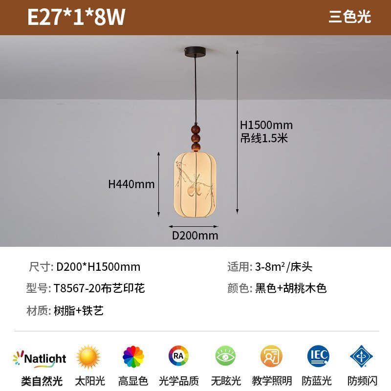 新中式禅意餐厅布艺吊灯宋代美学复古民宿茶室吧台卧室床头护眼灯|undefined