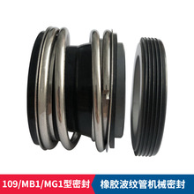 SҬF؛l 109/MG1Cеܷ KQLϵʽܵ༉ÙCеܷ