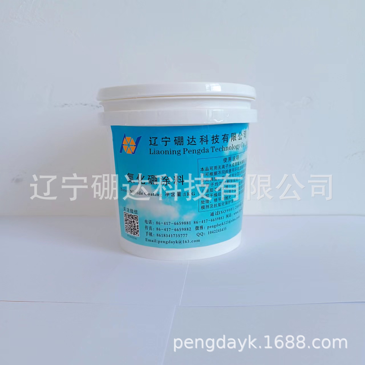 玻璃、金属脱模的高温离型水基氮化硼涂料