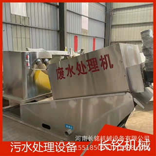 长铭机械 叠螺式污泥脱水机 水处理叠螺机 一体式固液分离设备