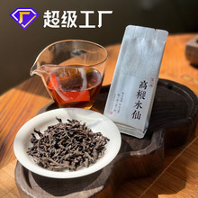 ����ɽ����ˮ���ؼ���Ҷ�����������500gɢװ�Ҳ�С�ݴ���������