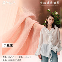 65g��z���\�]��Ů�����퉺�� �����p���Ǹ������r��ѝ��������