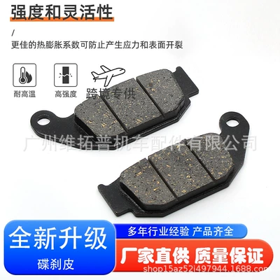 Motorcycle Disc Brake Pads Tormoz supportları