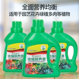 栽培基质;种子;其他园林资材