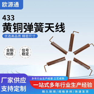 433MHz�S�~�����쾀�����쾀�o��ģ�K�������������s���ɏS�����l