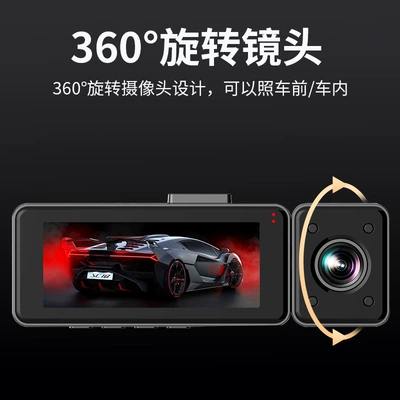 car-mounted, connected to mobile phone, Driving recorder