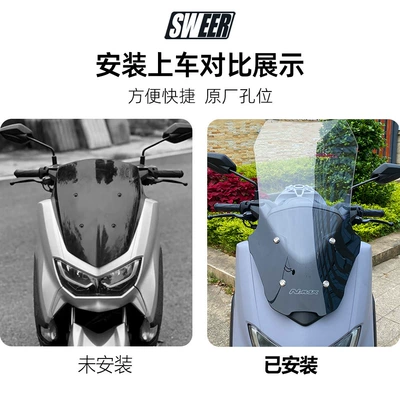 Motorcycle front windshield Yamaha Nmax155 Motorcycles, Modified Windshield
