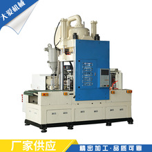 TK-2100DS-1双色注塑机批发立式塑料注射成型机精密圆盘注塑机