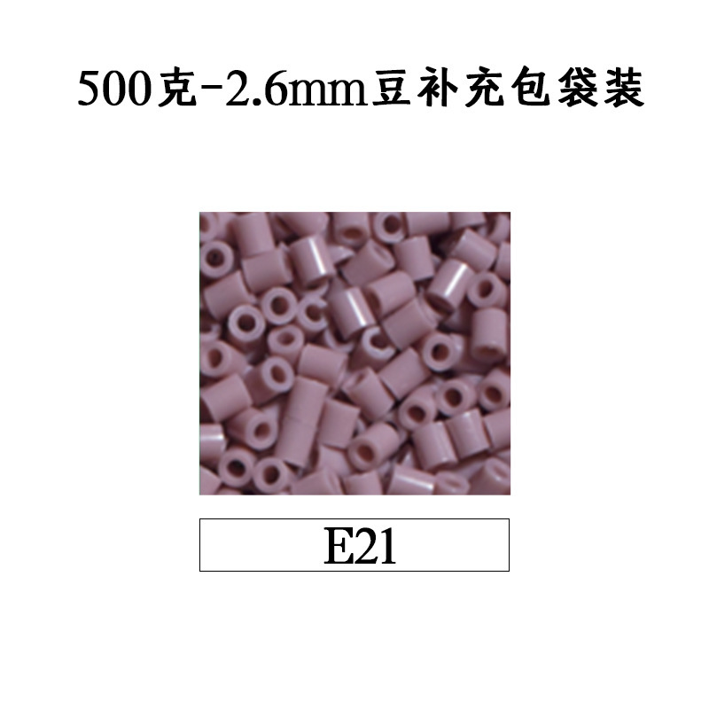 ピンドウメーカー ピンドウ卸売 フルカラーピンドウ 2.6mm 小豆 知育 DIY おもちゃ 500g 補充パック フュージョンピンドウ|undefined