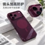苹果官方18promaxiphone17promax手机壳