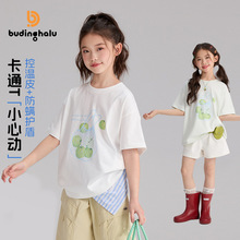 ��������ͯ�bT��2026�ļ��¿ͨˮ��ӡ��Ůͯ����t��ȫ�����m