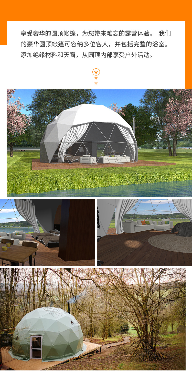 dome tent