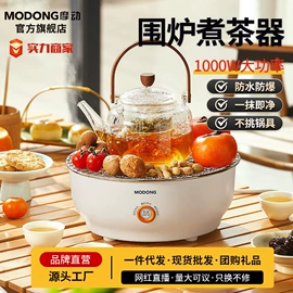 电火锅;电热杯;电热水壶