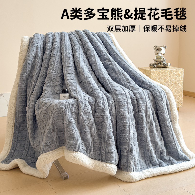 Dual capa jacquard leche de lana de cordero mantas de cama de coral