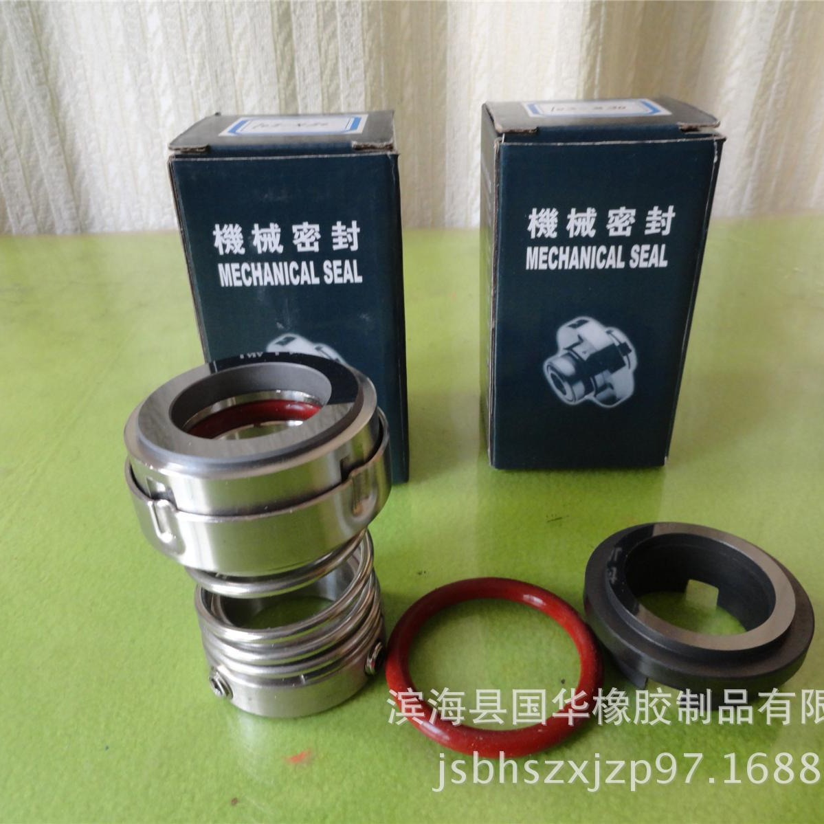 供应机械密封件，染缸用机械密封，103型-30机械密封