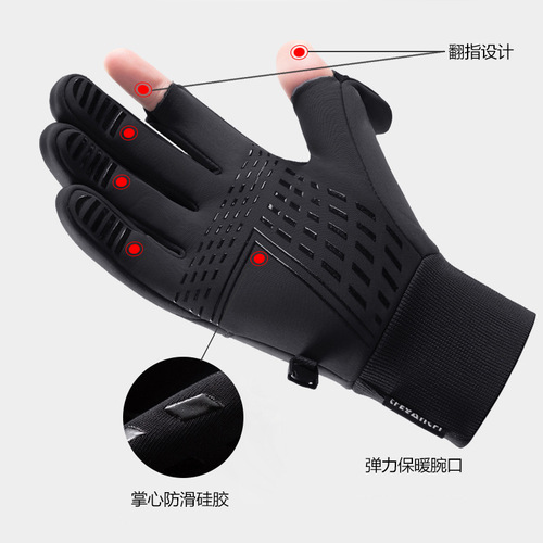 Cycling gloves men's winter Q243 outdoor cycling non-slip two-finger touch screen cross-border thickened warm cycling gloves